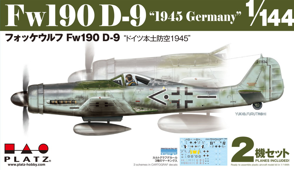 PLATZ 1/144 WWII P-51D MUSTANG (2 kits in one box)