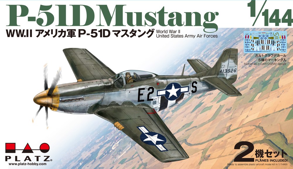 プラッツ 1/144 WWII アメリカ軍 P-51D マスタング (2機セット) - ウインドウを閉じる