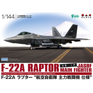 1/144 F-22A ラプター "航空自衛隊 主力戦闘機 仕様"
