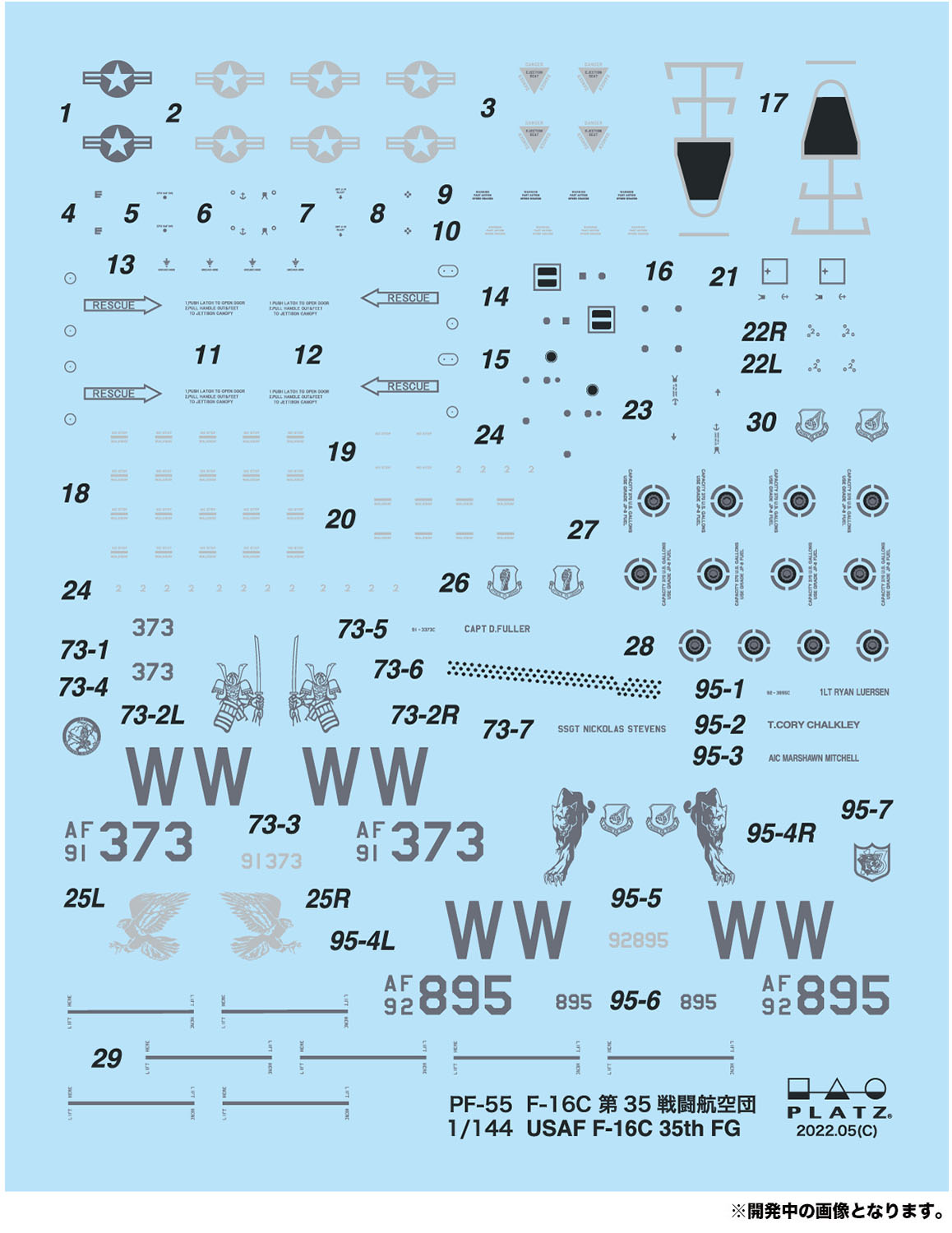 PLATZ 1/144 USAF F-16C 35th Fighter Wing, Misawa AirBase (2kits)