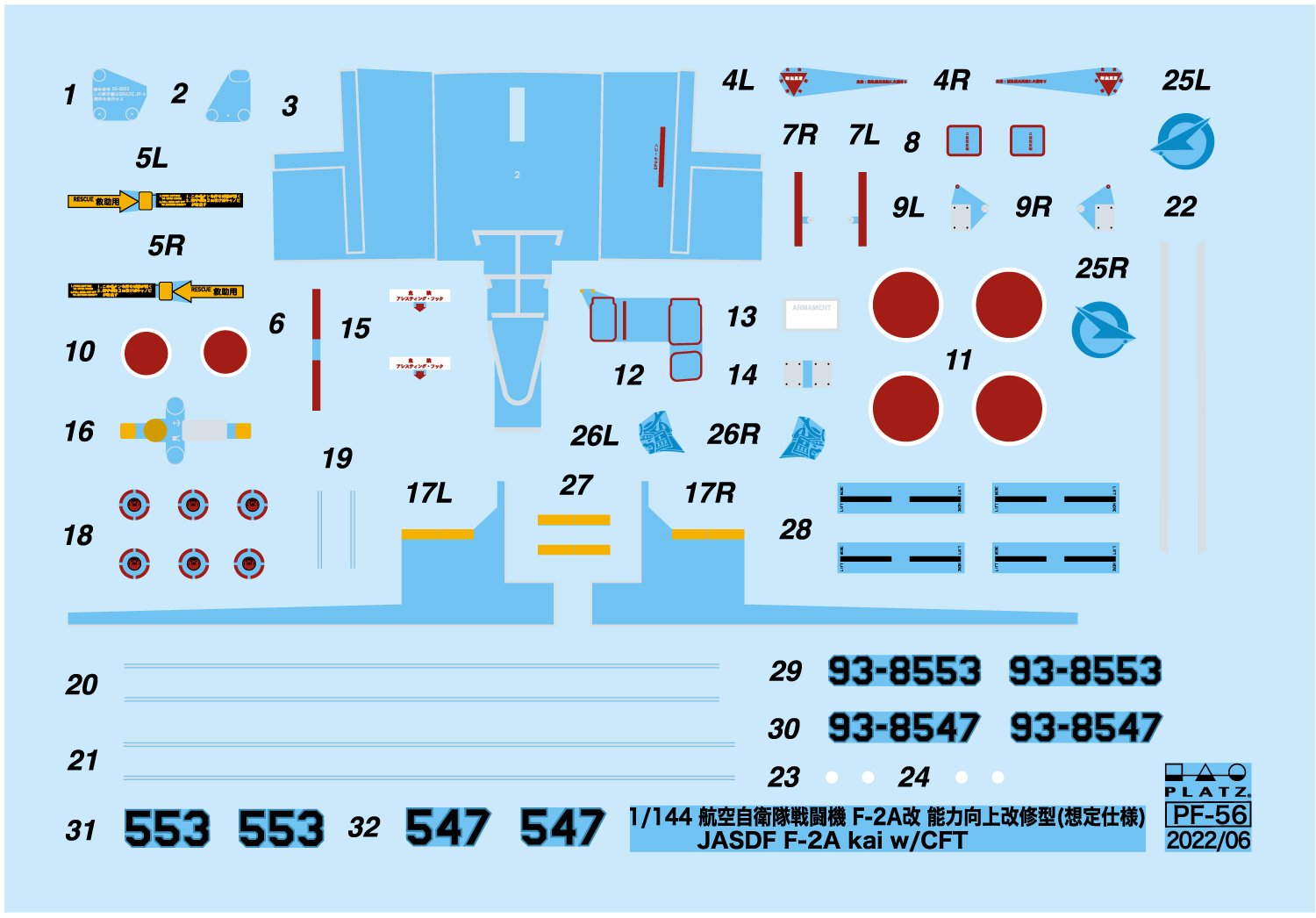 PLATZ 1/144 JASDF F-2A Kai Capacity Improvement Modification