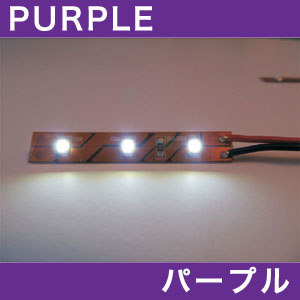 ParaGrafix LED Light 30cm Purple