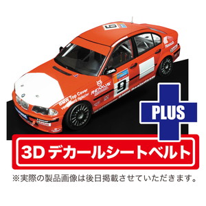 BMW 320i E46 SUPER PRODUCTION DTCC 2001WINNER Set with 3D Decal