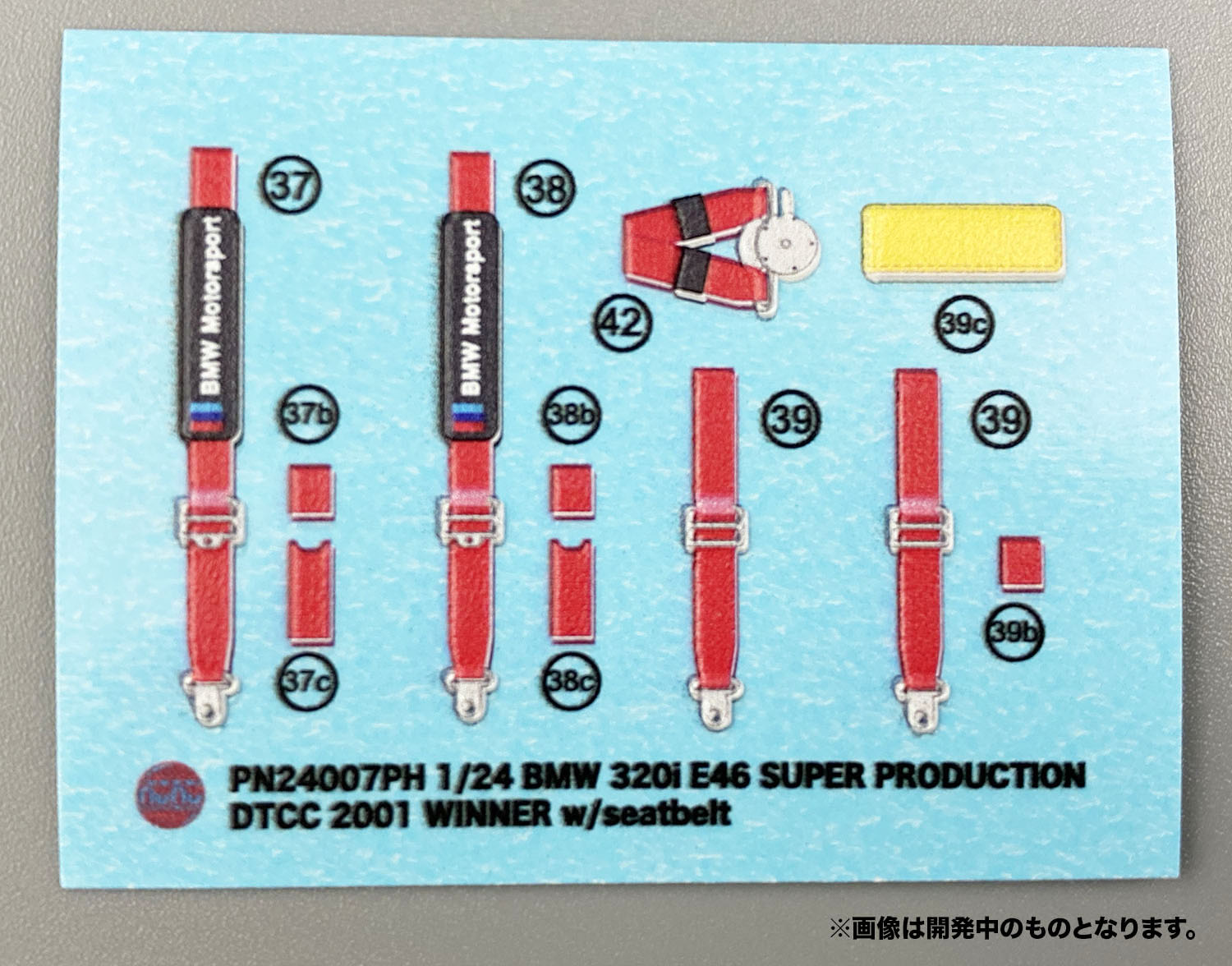 BMW 320i E46 SUPER PRODUCTION DTCC 2001WINNER Set with 3D Decal