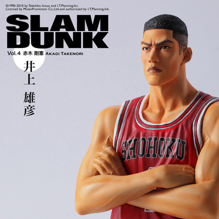 SLAM DUNK Vol.4