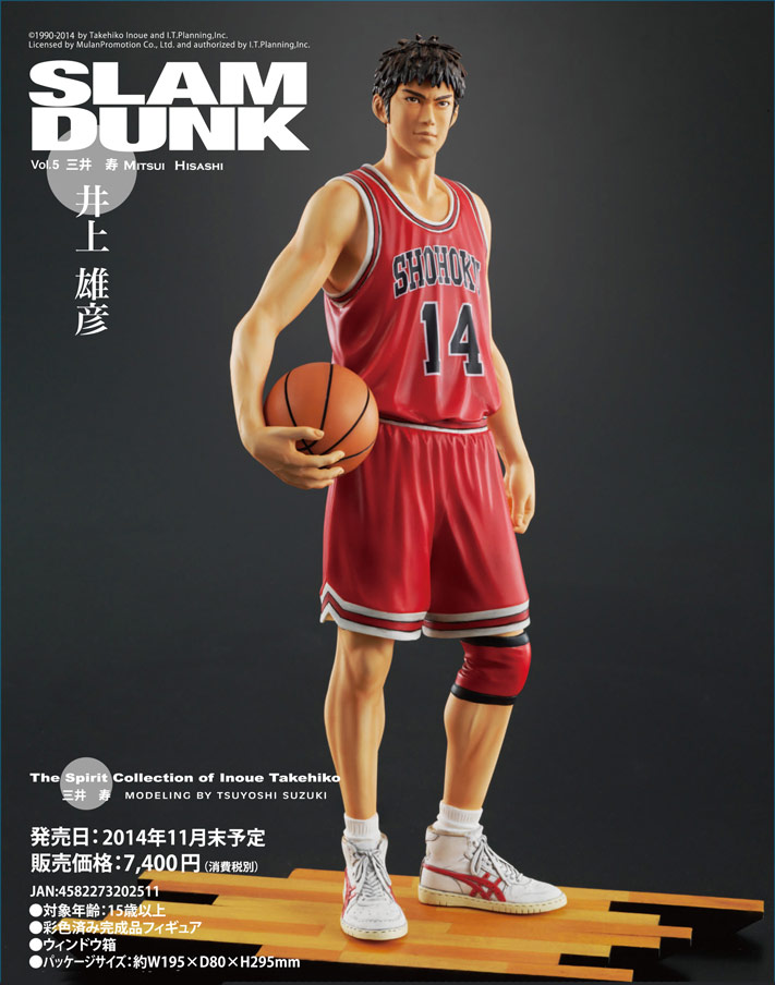 ƥۡǥ󥰥 SLAM DUNK󥯡 Vol.5   - ɥĤ