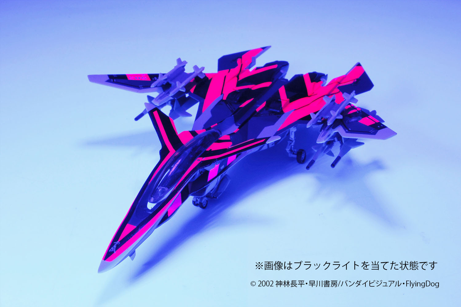 PLATZ 1/144 FFR-41MR MAVE YUKIKAZE JAM SENSE JAMMER w/decal