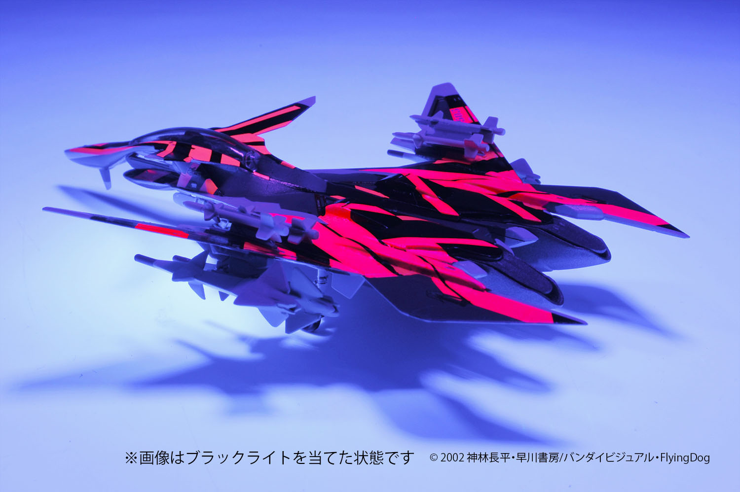 PLATZ 1/144 FFR-41MR MAVE YUKIKAZE JAM SENSE JAMMER w/decal