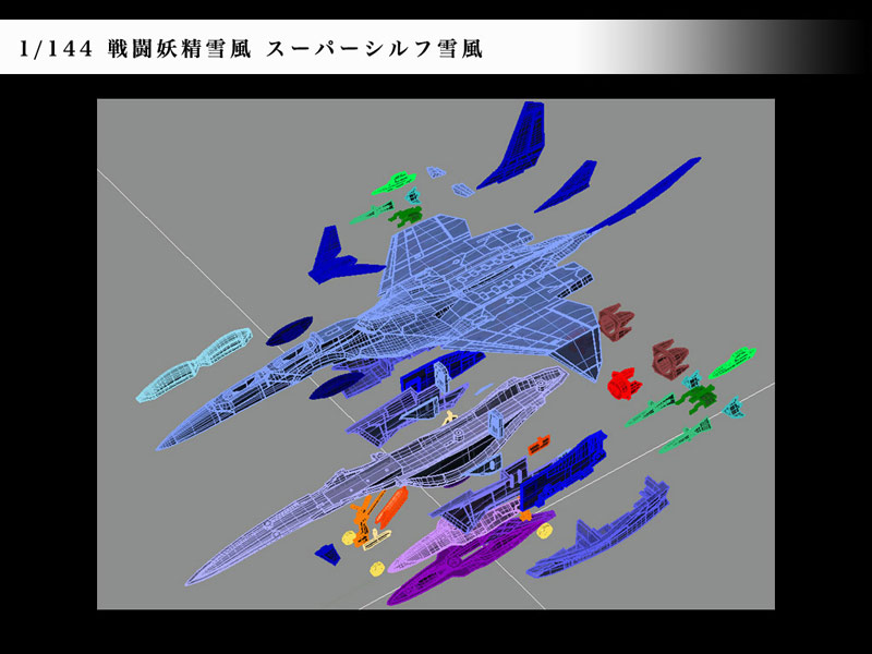 PLATZ 1/144 FFR-31 MR/D Super Sylph Yukikaze