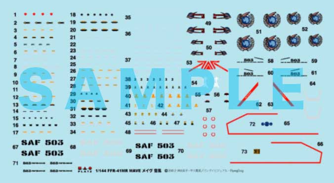 PLATZ 1/144 Mave Yukikaze Normal Jet Ver.