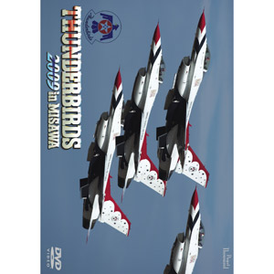 THUNDERBIRDS 2009 in MISAWA DVD