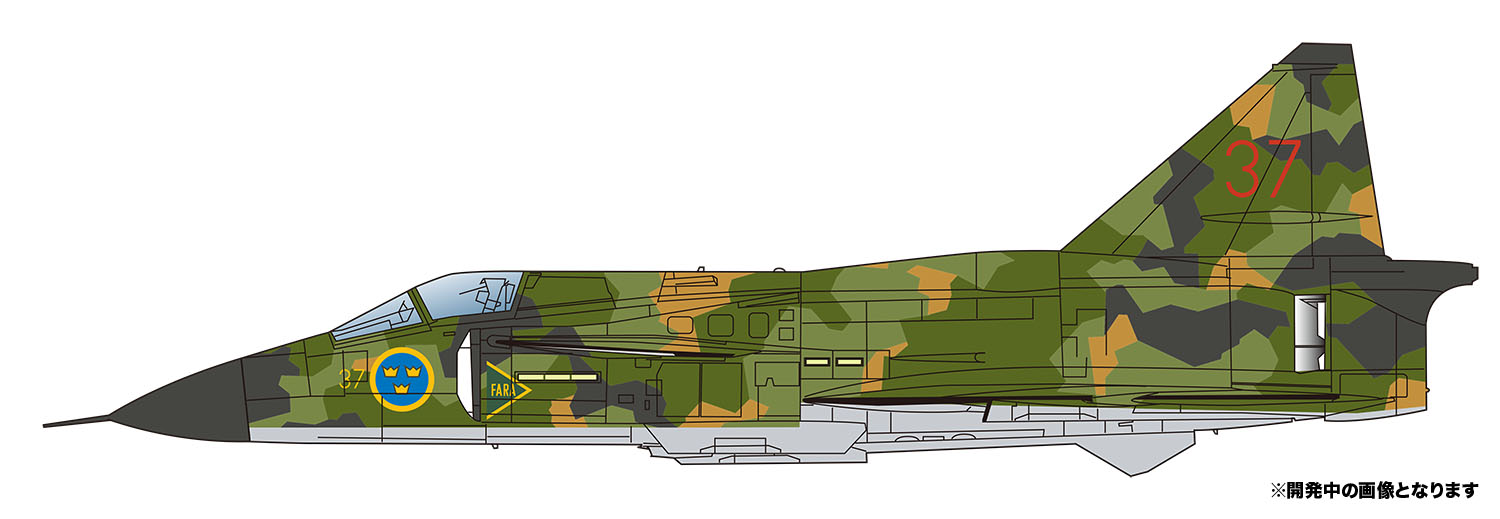 プラッツ/イタレリ 1/48 スウェーデン空軍 戦闘攻撃機 AJ37 ビゲン - ウインドウを閉じる