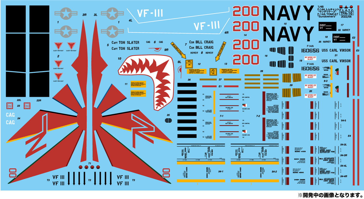 1/48 US Navy Carrier Fighter F-14A Tomcat VF-111 Sundowners