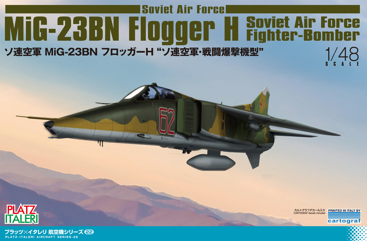 1/48 Soviet Air Force MiG-23BN Flogger H Fighter Bomber