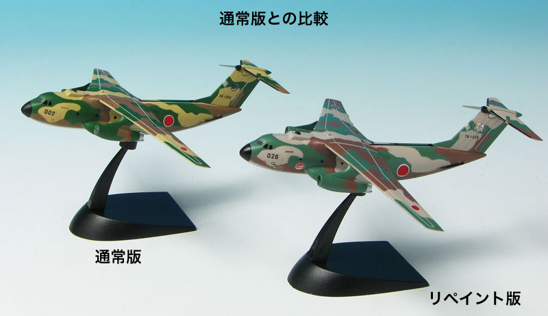 1/300 PLATZ/F-toys Limited edition in 2009 Completed model