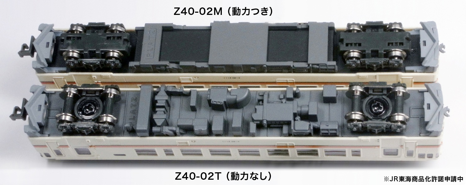 ץå Z 40 2000 JR쳤 (ưϤĤ) - ɥĤ