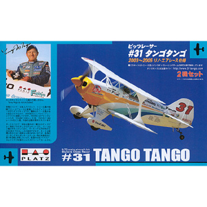 PLATZ 1/72 #31 TangoTango reno airrace 2003&2005