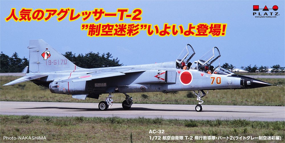 PLATZ 1/72 JASDF T-2 AGGRESSORS Tactical Fighter Training Group
