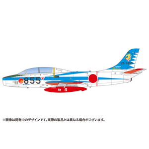 1/72 JASDF T-1 5th TS Special Painting for JASDF 50th Anniv.