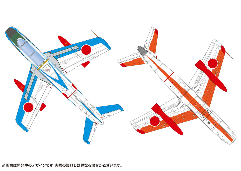 1/72 JASDF T-1 5th TS Special Painting for JASDF 50th Anniv.