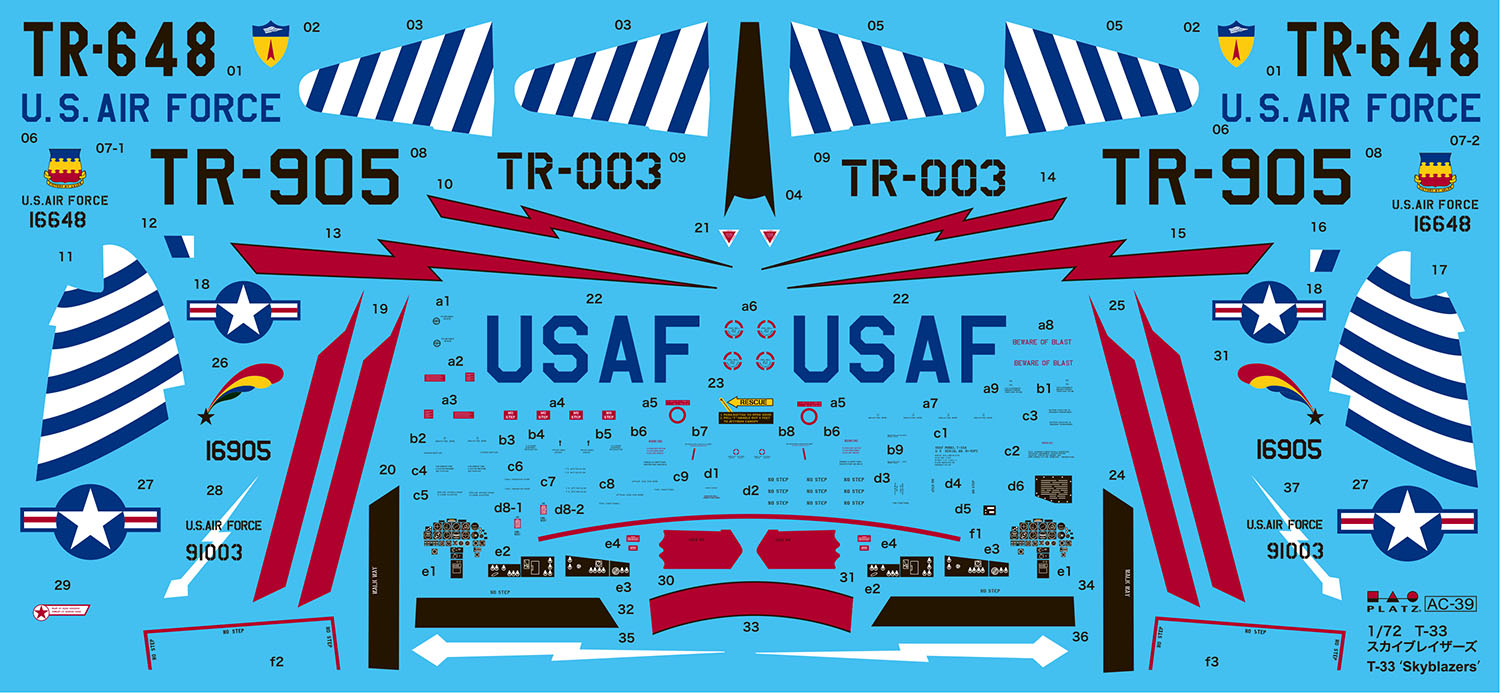 1/72 アメリカ空軍練習機 T-33A シューティングスター スカイ