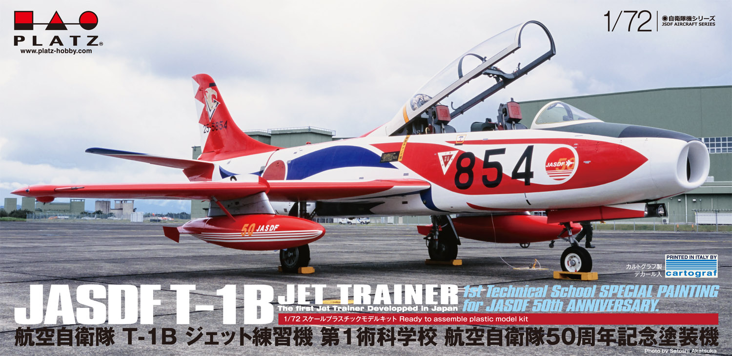 1/72 JASDF T-1B 1st Technical School JASDF 50th Anniversary