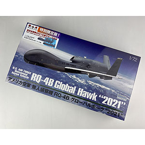 1/72 アメリカ空軍 無人偵察機 RQ-4B グローバルホーク "2021" 航空自衛隊 2021仕様デカール付き 特別版