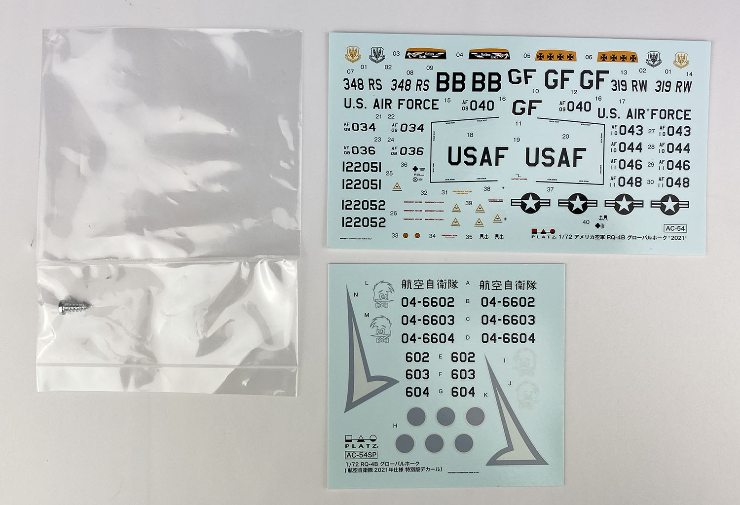 1/72 ꥫ ̵廡 RQ-4B Хۡ "2021" Ҷ 2021ͥǥդ  - ɥĤ