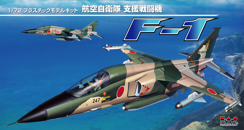 1/72 Ҷ ٱƮ F-1 ѥåȥե奢դ