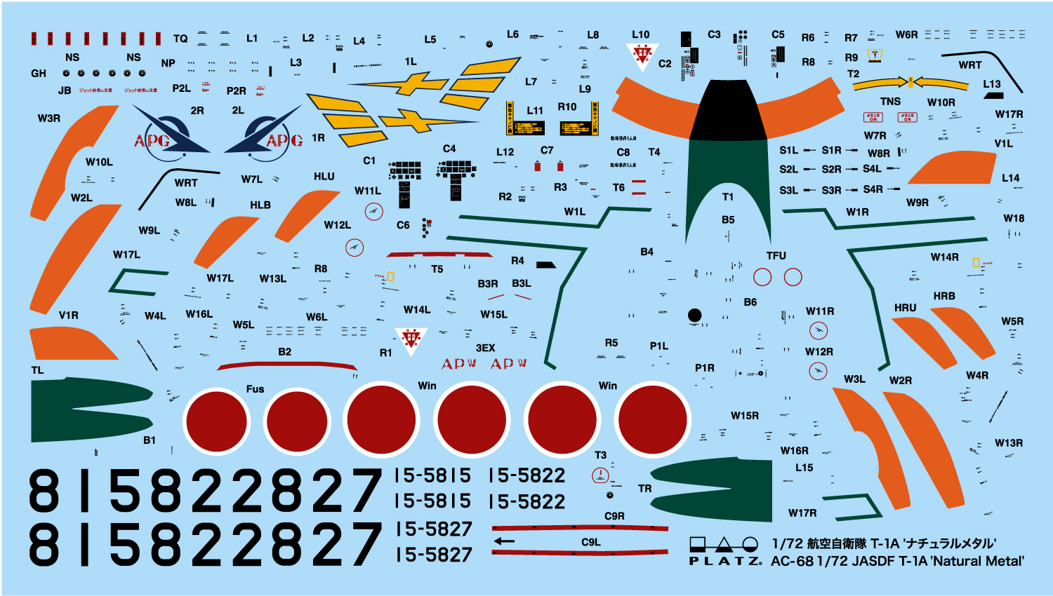 1/72 Ҷ T-1A '60 ʥ᥿ Х꡼