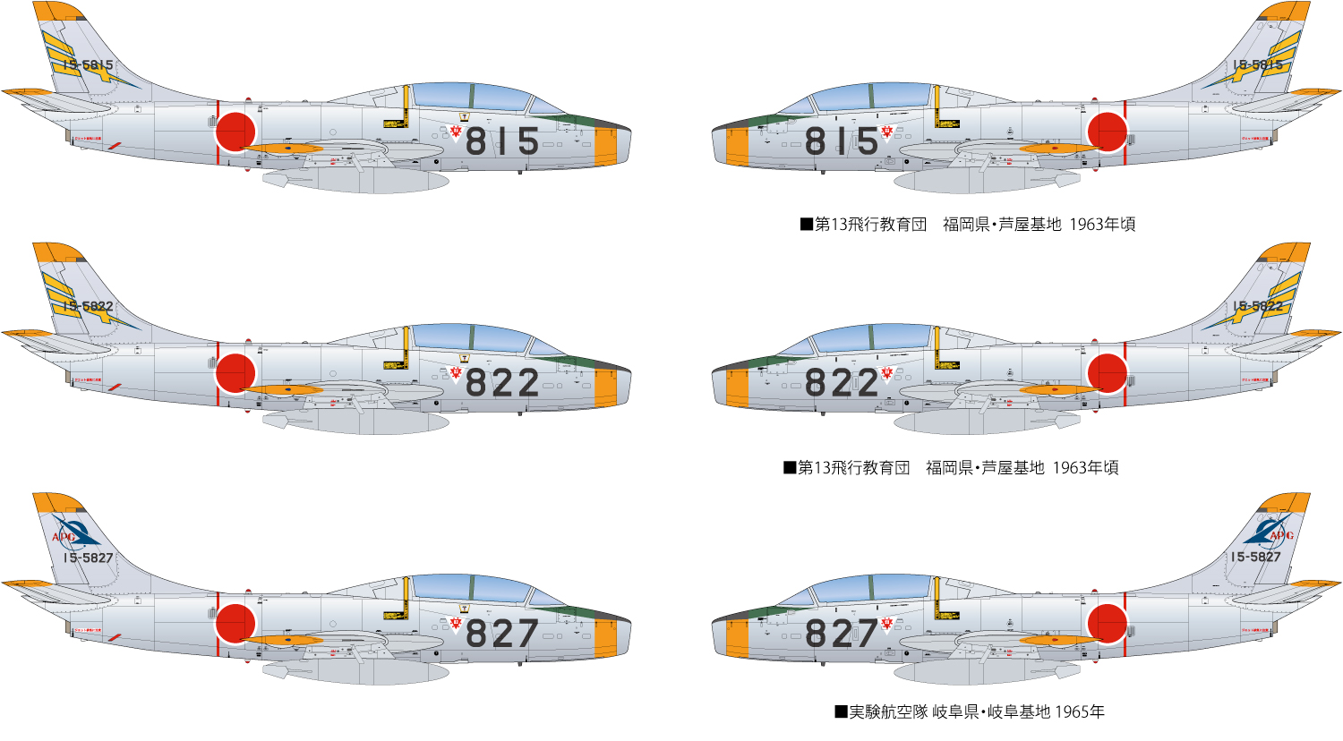 1/72 Ҷ T-1A '60 ʥ᥿ Х꡼ - ɥĤ