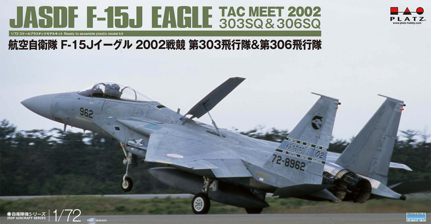 1/72 JASDF F-15J Eagle TAC MEET 2002 303rd & 306th Squadron