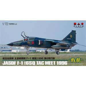 1/72 JASDF F-1 THE 6SQ TAC MEET 1996