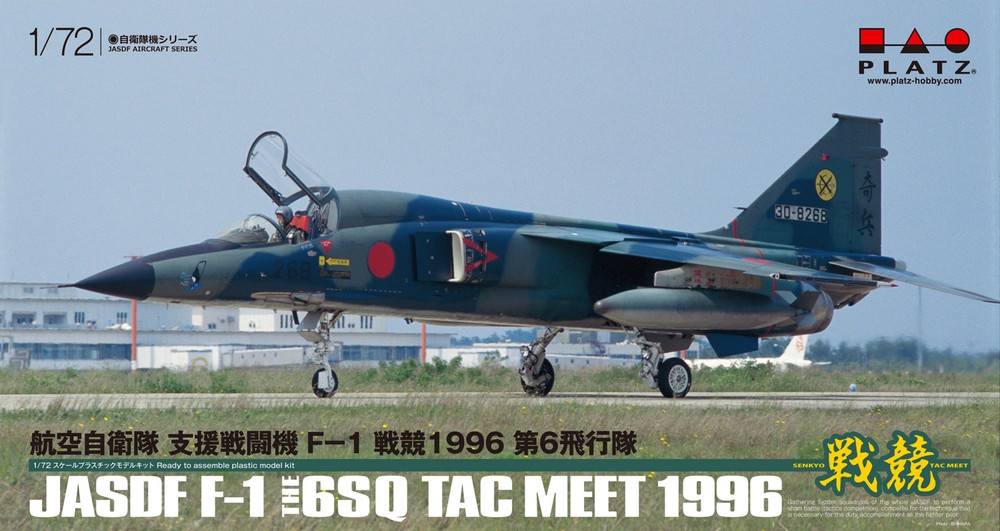 1/72 JASDF F-1 THE 6SQ TAC MEET 1996