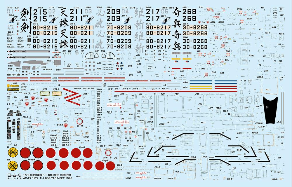 ץå 1/72 Ҷ ٱƮ F-1 ﶥ1996 6 - ɥĤ