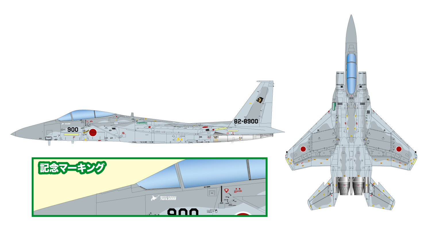 1/72 F-15Jイーグル 日豪共同訓練「武士道ガーディアン19」第201飛行