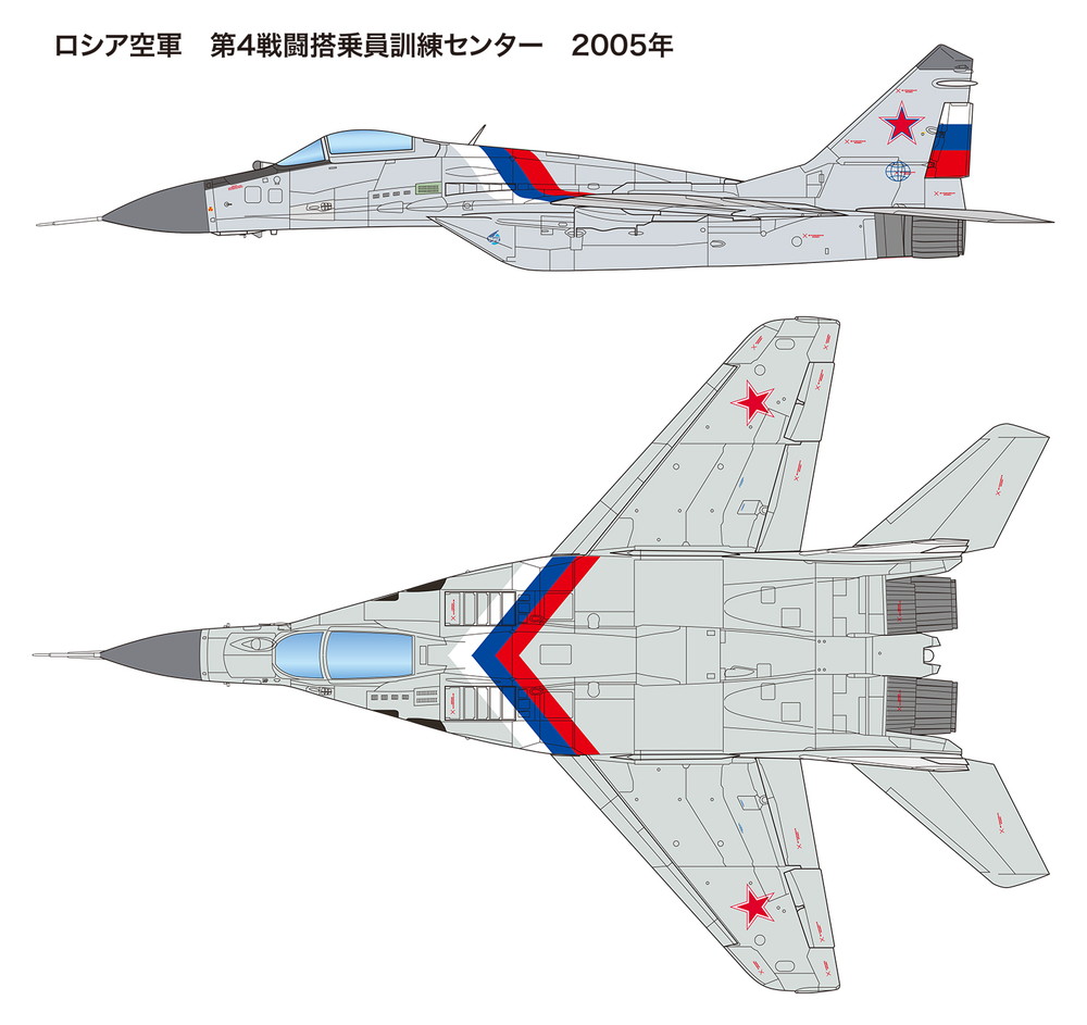 ץå 1/72 MiG-29(9.13)ե륯 "ȥåץ"