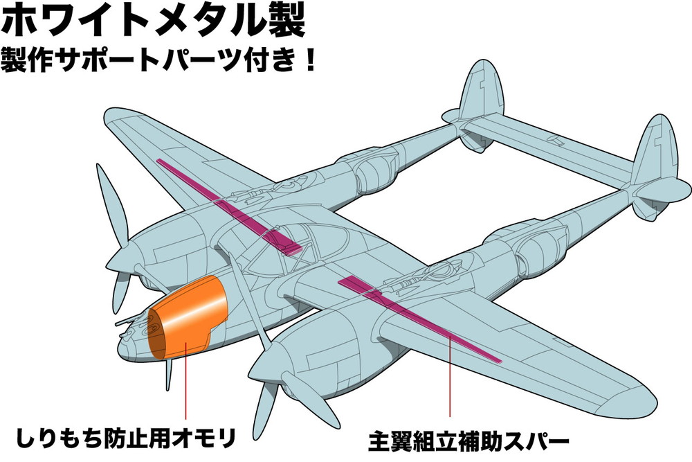 PLATZ 1/72 P-38J Lightning The 8th Air Force