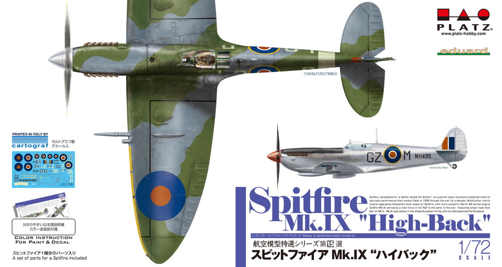 プラッツ 1/72 スピットファイア Mk.IX "ハイバック" - ウインドウを閉じる