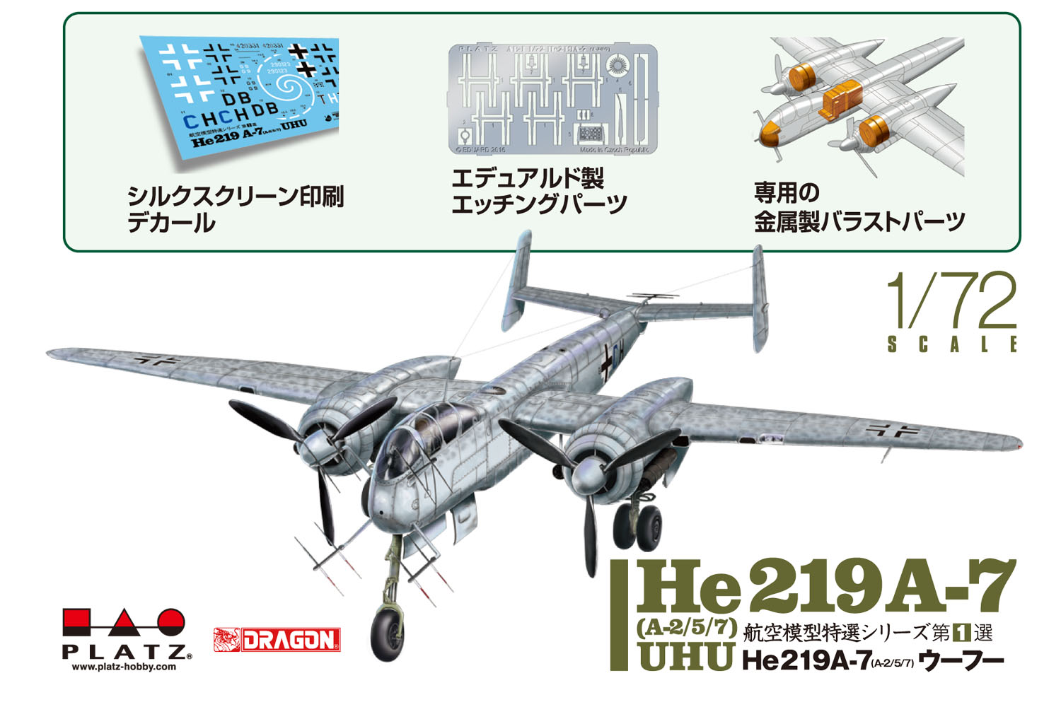 PLATZ 1/72 He219A-7(A-2/5/7) UHU