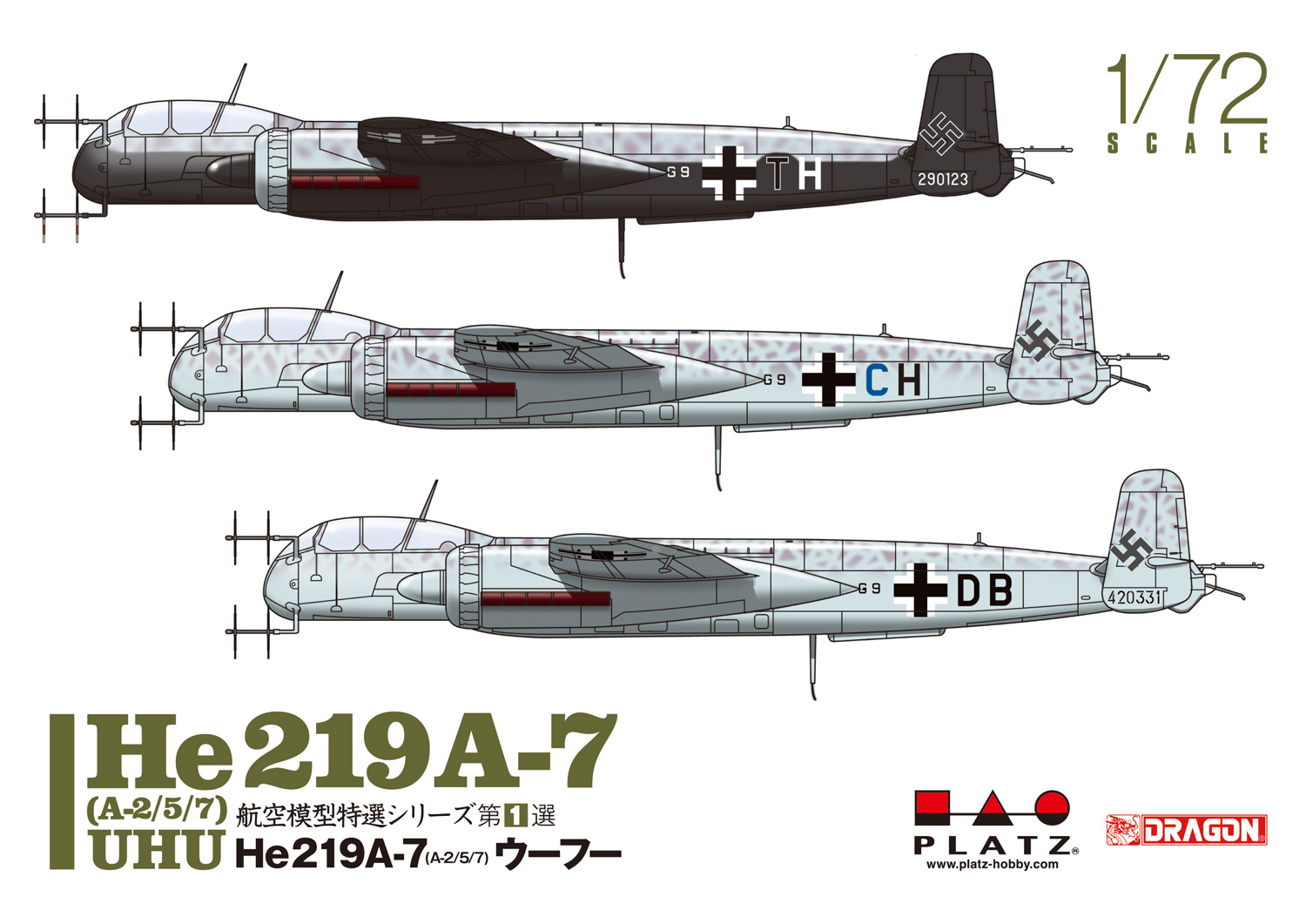 PLATZ 1/72 He219A-7(A-2/5/7) UHU