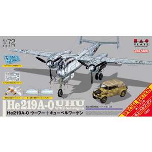 ץå 1/72 He219A- ա + 塼٥