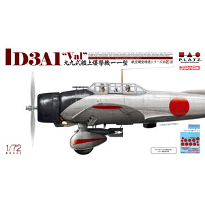 1/72 IJN D3A1 Type 99 Model 11 Dive-Bomber Val