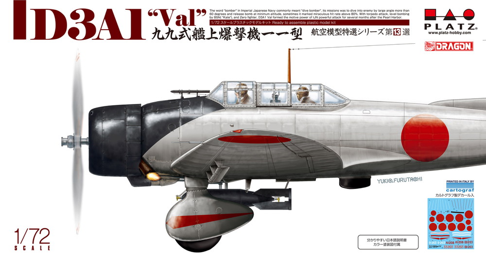 1/72 IJN D3A1 Type 99 Model 11 Dive-Bomber Val