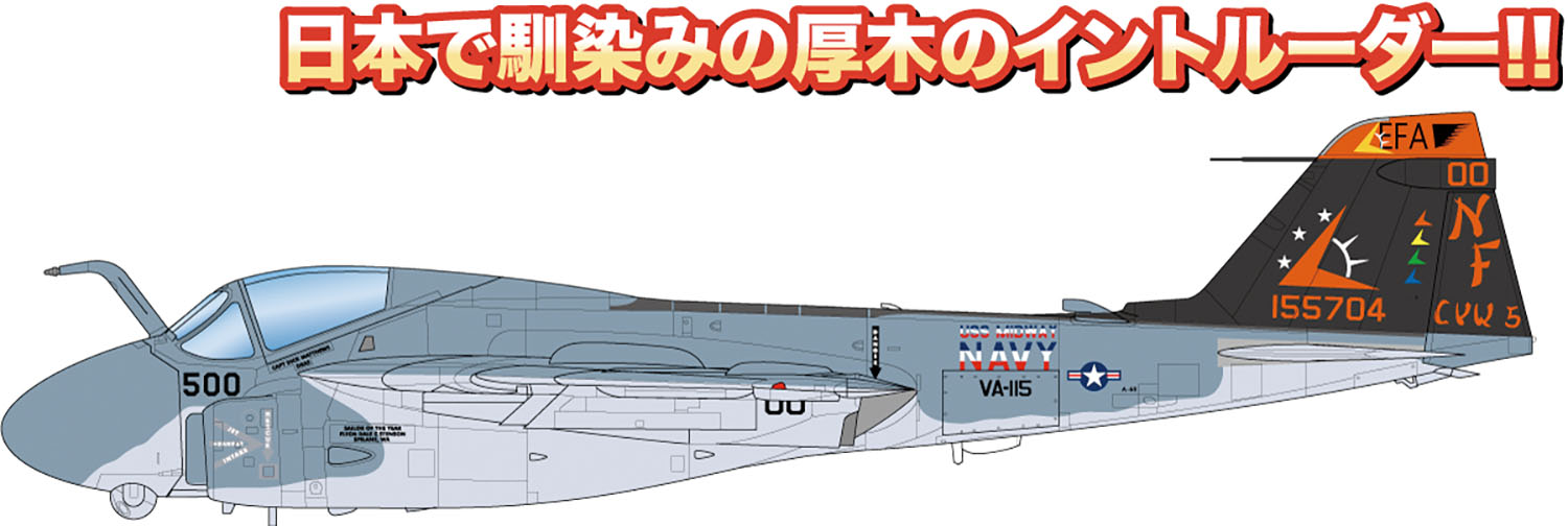 1/144 ꥫ Ͼ并ⵡ A-6 ȥ롼 VA-115 륹 - ɥĤ