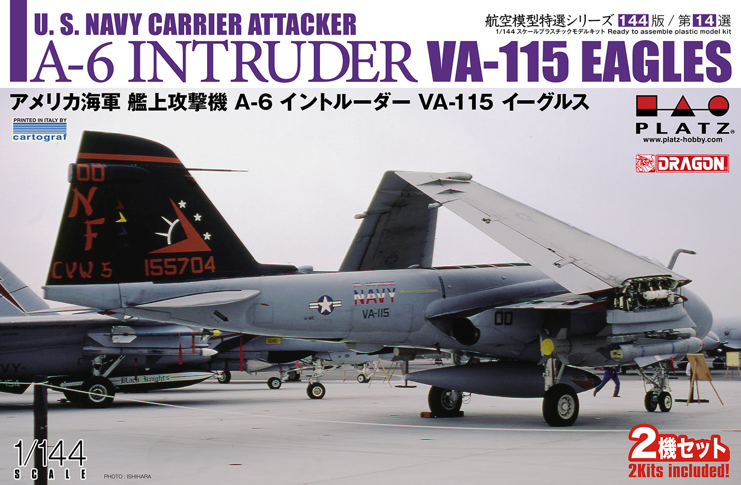 1/144 ꥫ Ͼ并ⵡ A-6 ȥ롼 VA-115 륹