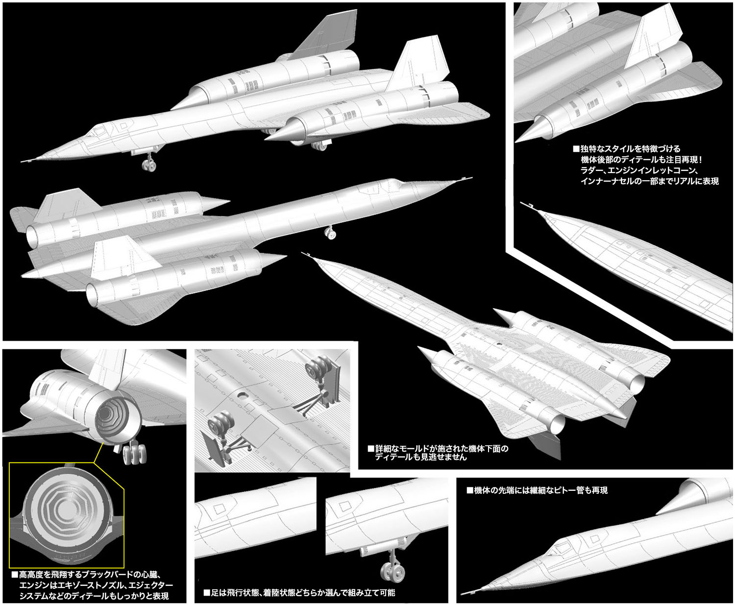 PLATZ 1/144 USAF Reconnaissance Aircraft SR-71A Blackbird