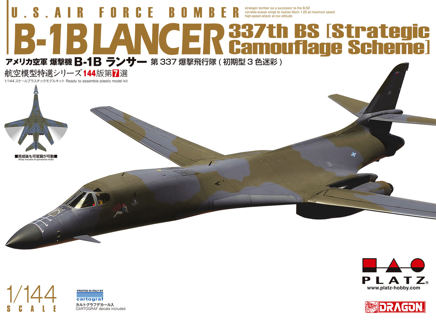 1/144ꥫ ⵡ B-1B󥵡  337 ʽ3º̡ - ɥĤ