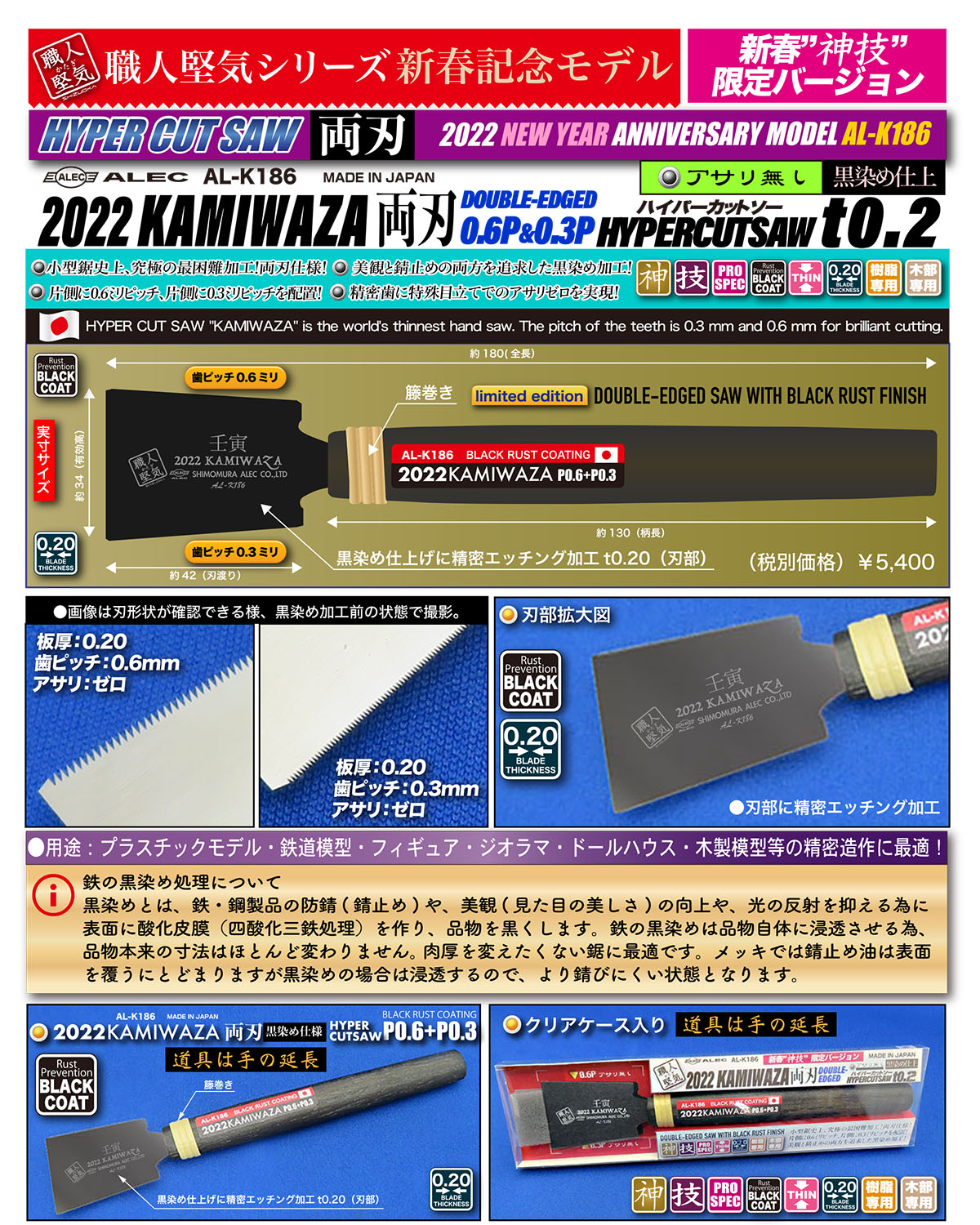 饢å ͷ 2022 KAMIWAZAξϥΥ - ɥĤ