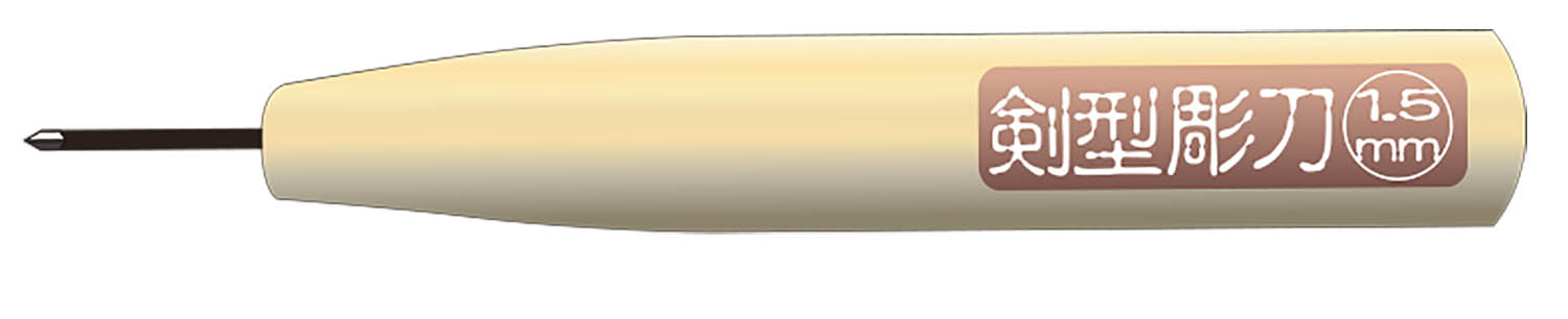 ALEC Ultrafine Sword-shaped Carving Knife 1.5mm